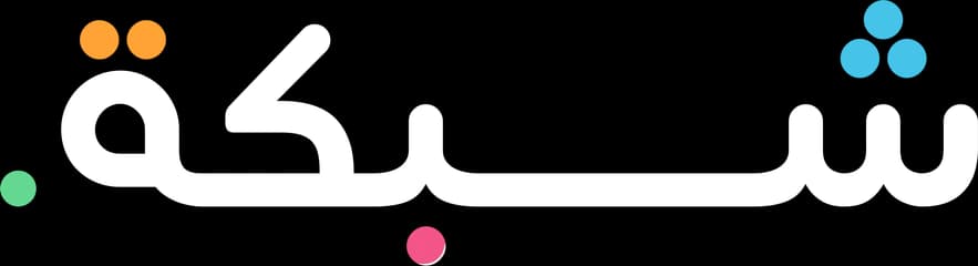 شبكة
